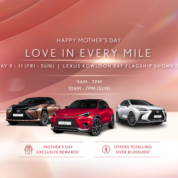 LOVE IN EVERY MILE｜母親節專屬折扣總值超過 $1,000,000