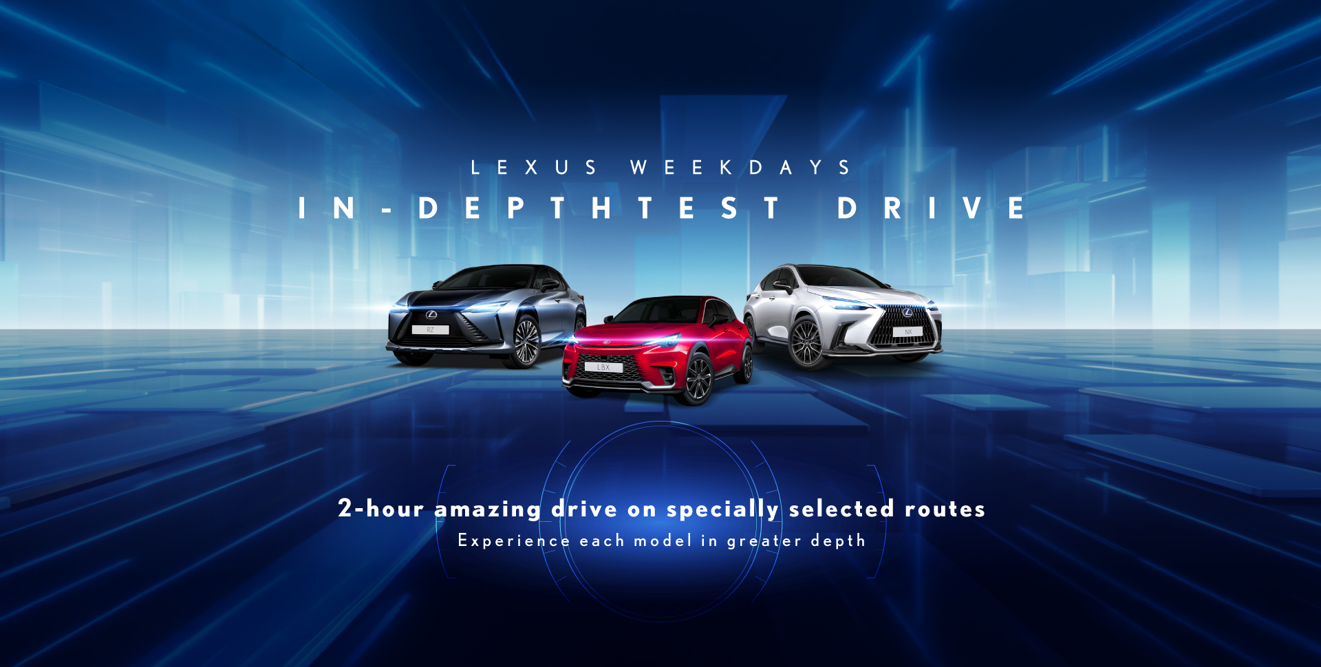 LEXUS Weekdays 兩小時深度試駕